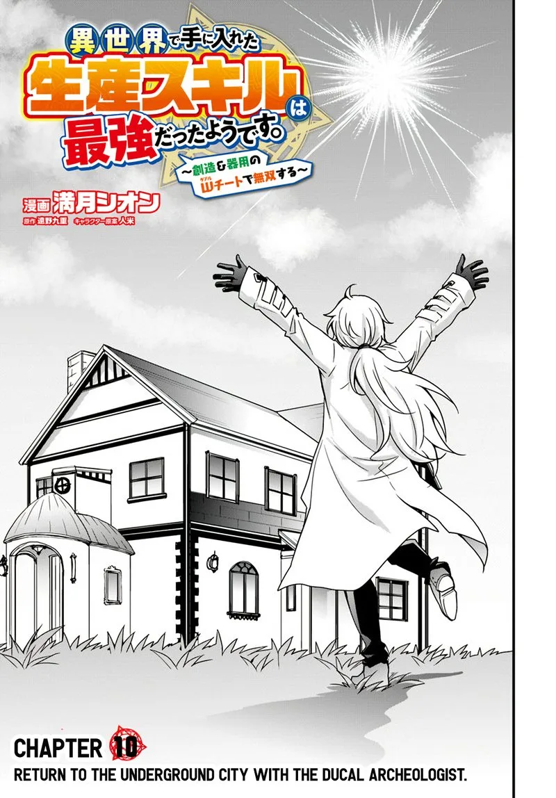 Isekai De Te Ni Ireta Seisan Skill Wa Saikyou Datta You Desu Chapter 10 page 3