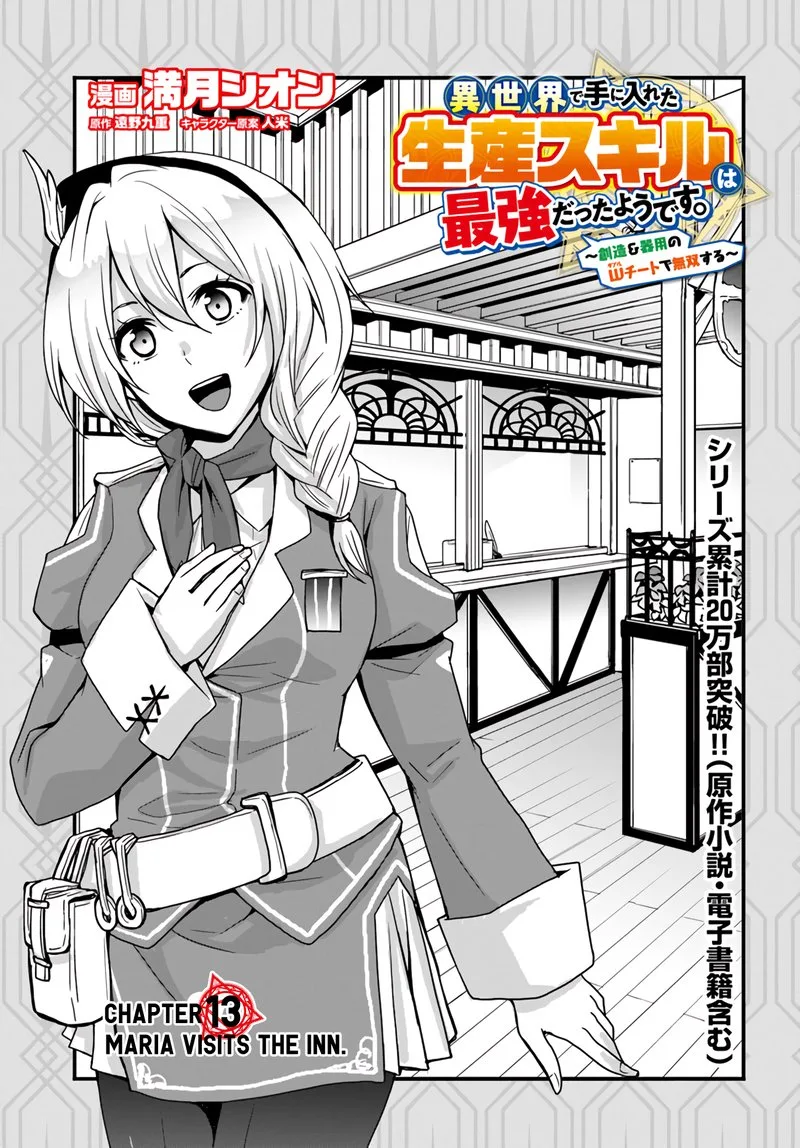 Isekai De Te Ni Ireta Seisan Skill Wa Saikyou Datta You Desu Chapter 13 page 3