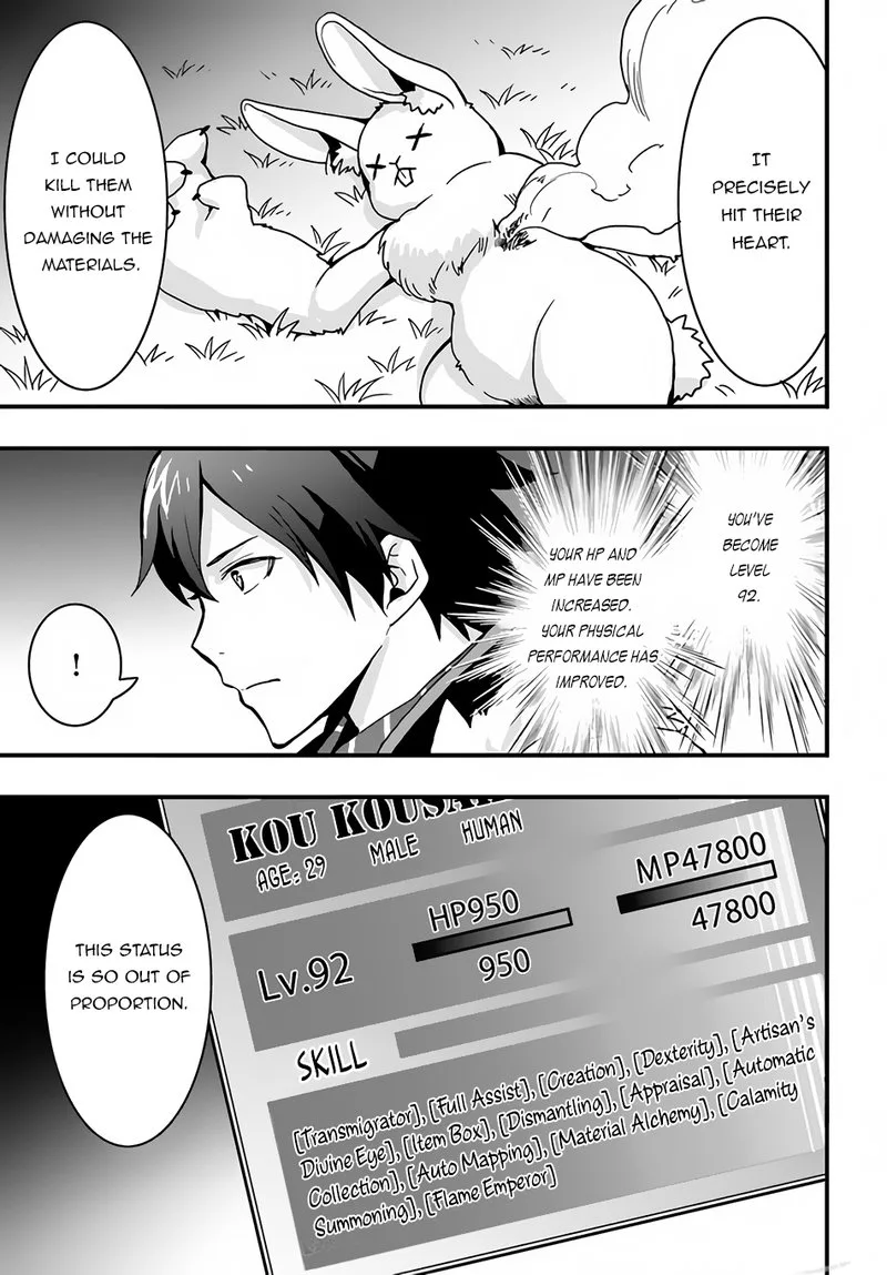 Isekai De Te Ni Ireta Seisan Skill Wa Saikyou Datta You Desu Chapter 17 page 21