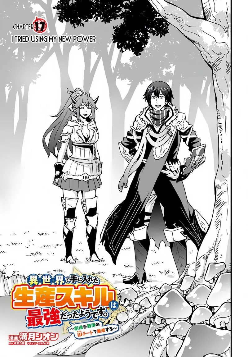 Isekai De Te Ni Ireta Seisan Skill Wa Saikyou Datta You Desu Chapter 17 page 3