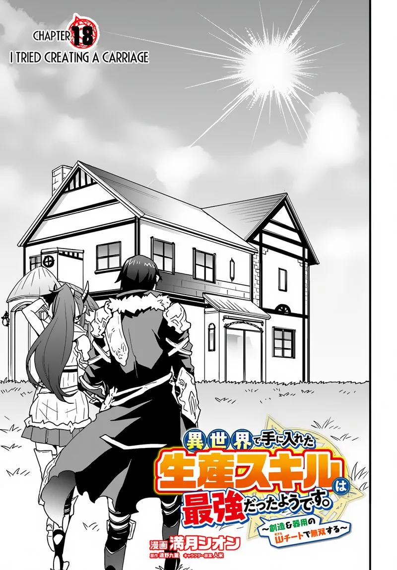 Isekai De Te Ni Ireta Seisan Skill Wa Saikyou Datta You Desu Chapter 18 page 1