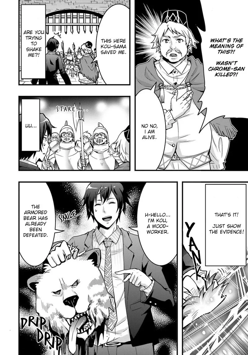 Isekai De Te Ni Ireta Seisan Skill Wa Saikyou Datta You Desu Chapter 2 page 12