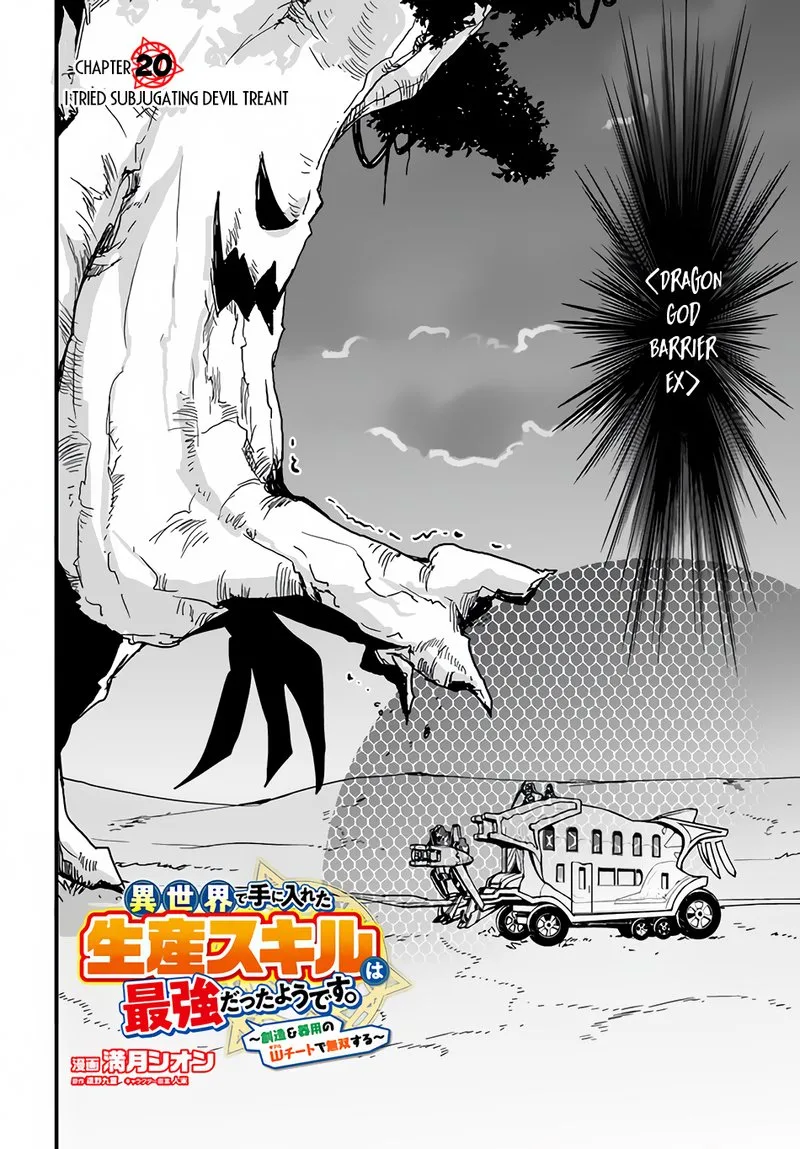 Isekai De Te Ni Ireta Seisan Skill Wa Saikyou Datta You Desu Chapter 20 page 2