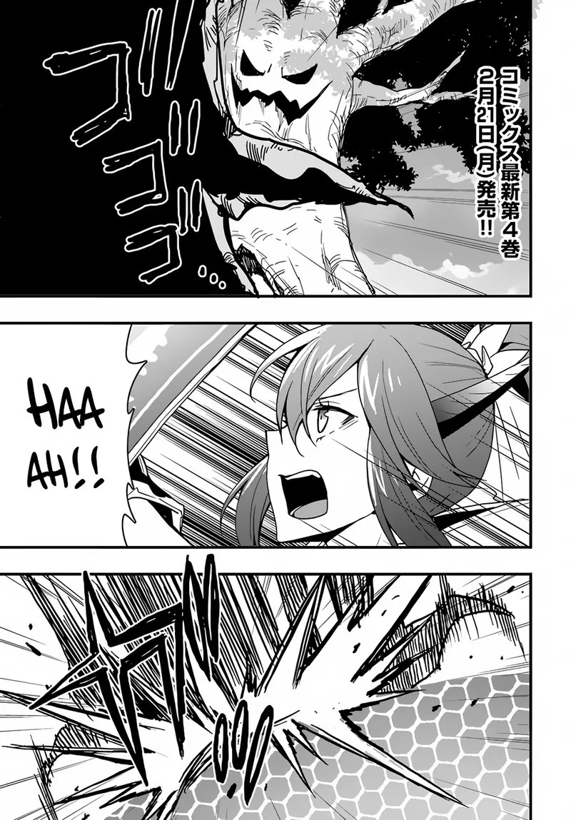Isekai De Te Ni Ireta Seisan Skill Wa Saikyou Datta You Desu Chapter 20 page 1