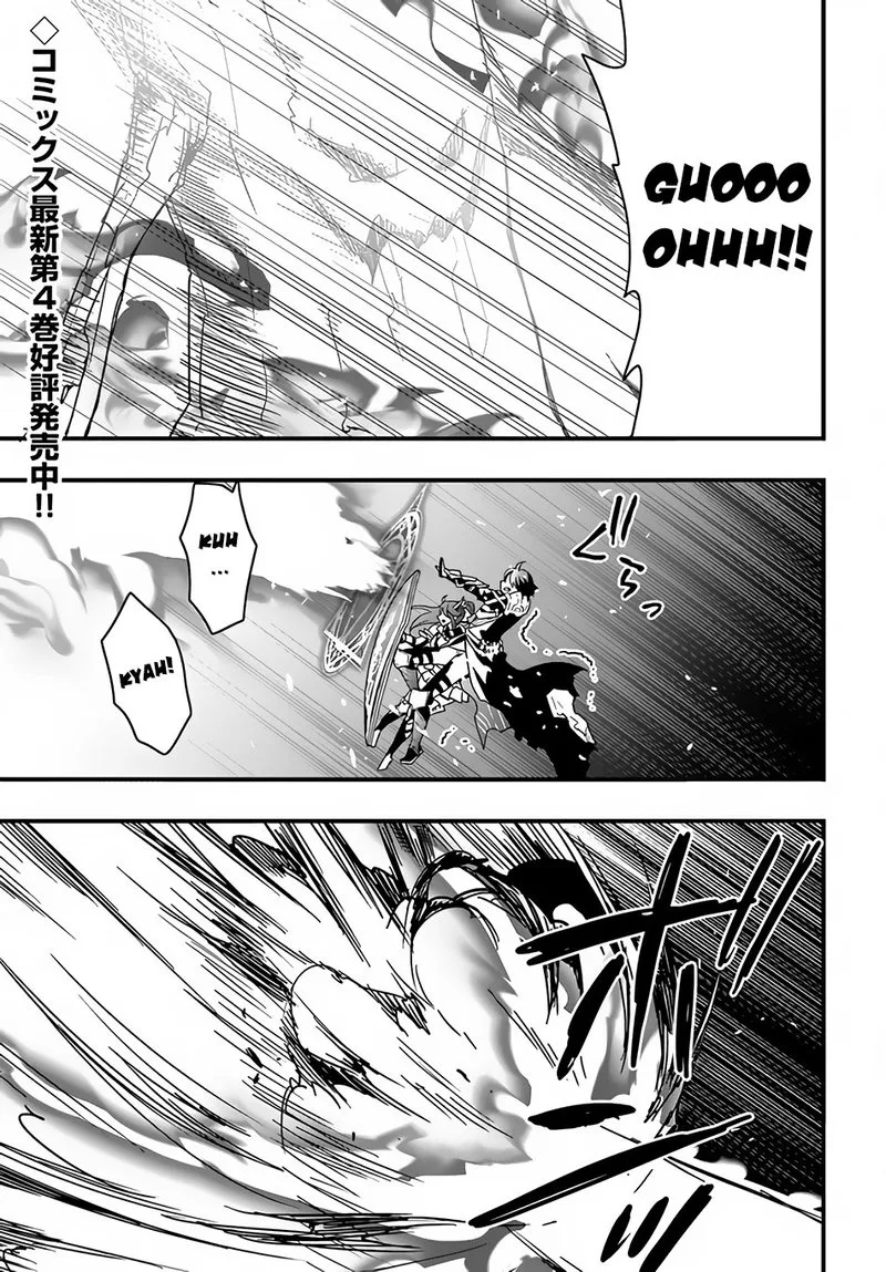 Isekai De Te Ni Ireta Seisan Skill Wa Saikyou Datta You Desu Chapter 21 page 1