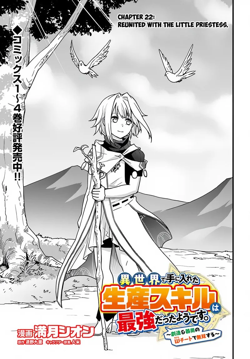 Isekai De Te Ni Ireta Seisan Skill Wa Saikyou Datta You Desu Chapter 22 page 1