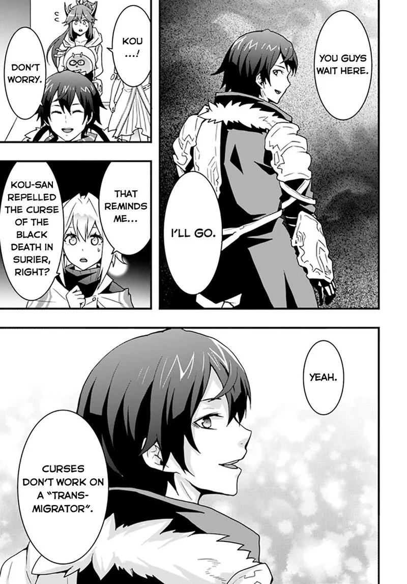 Isekai De Te Ni Ireta Seisan Skill Wa Saikyou Datta You Desu Chapter 26 page 3