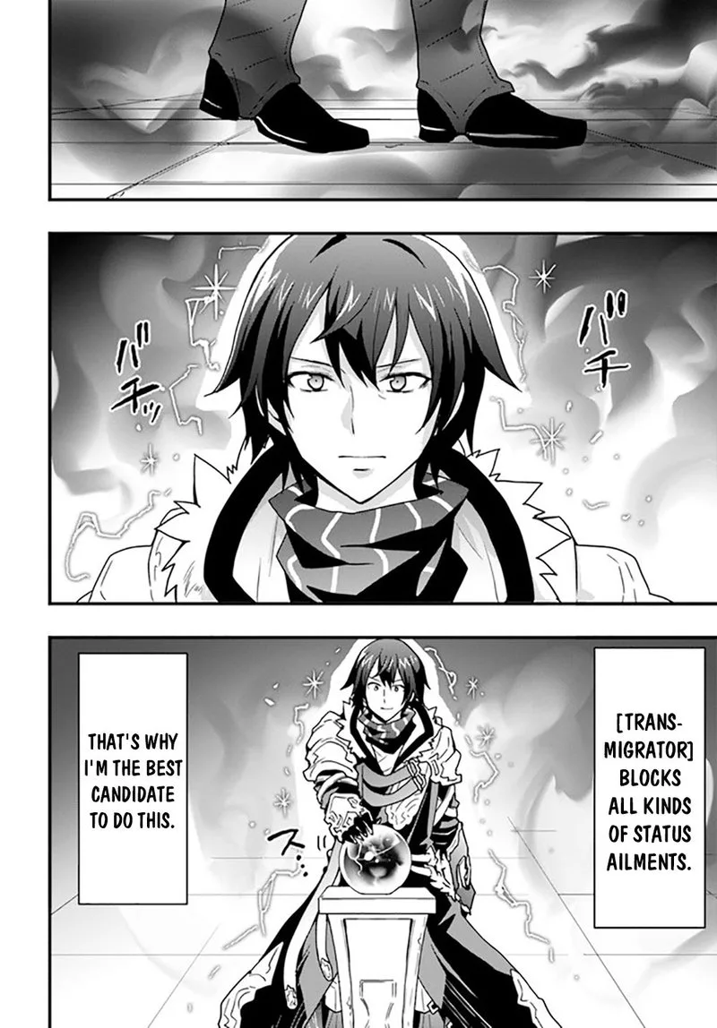 Isekai De Te Ni Ireta Seisan Skill Wa Saikyou Datta You Desu Chapter 26 page 4