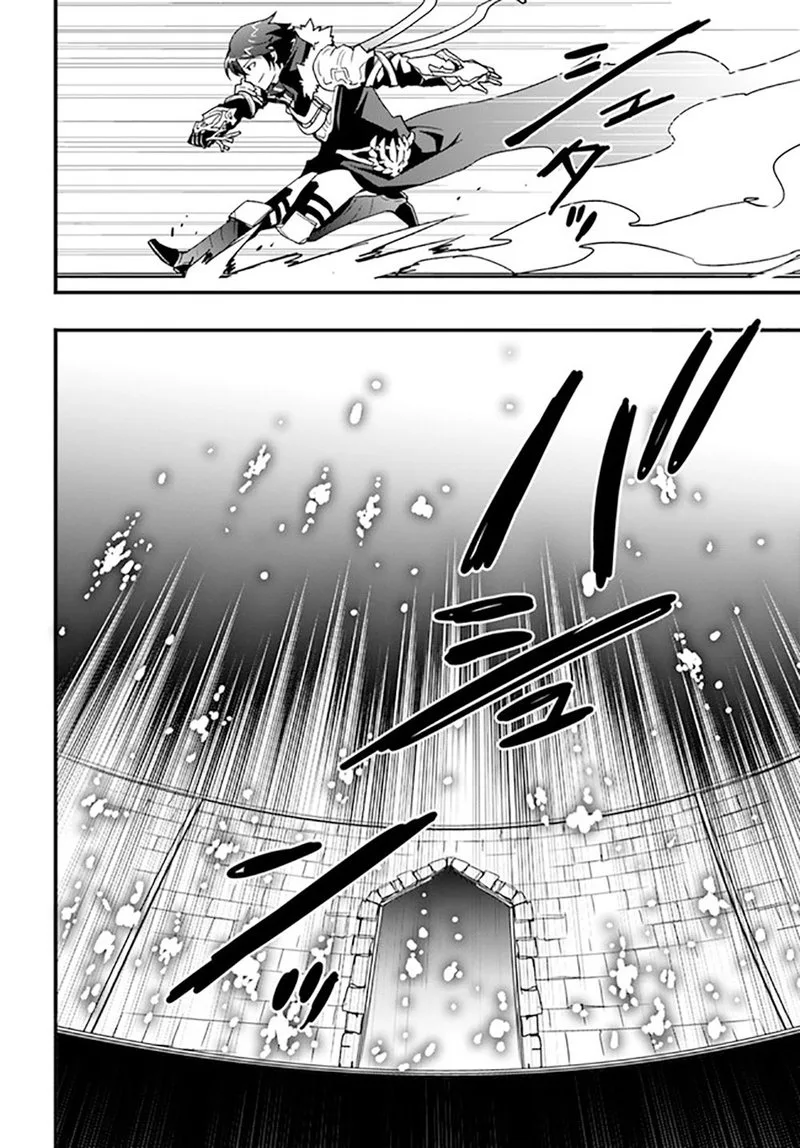 Isekai De Te Ni Ireta Seisan Skill Wa Saikyou Datta You Desu Chapter 26 page 25