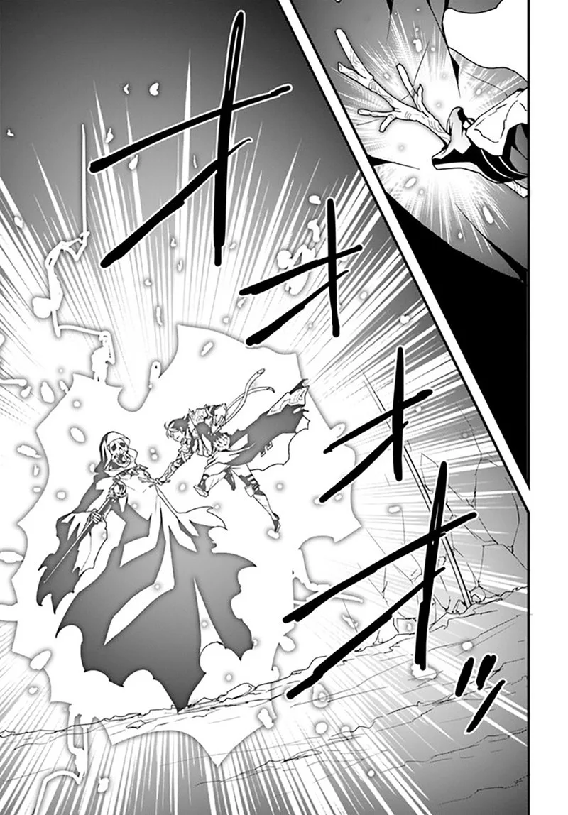 Isekai De Te Ni Ireta Seisan Skill Wa Saikyou Datta You Desu Chapter 27 page 13