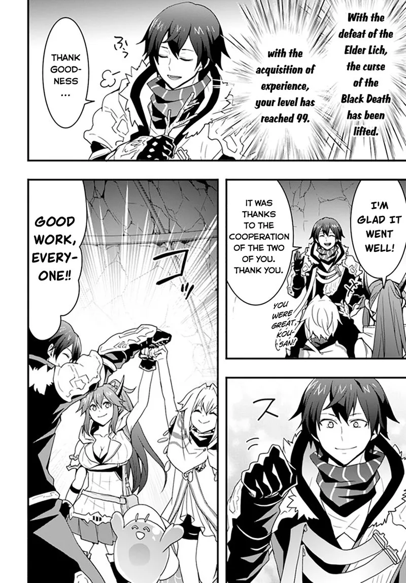 Isekai De Te Ni Ireta Seisan Skill Wa Saikyou Datta You Desu Chapter 27 page 16