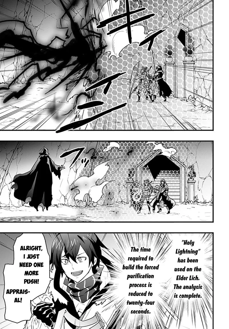 Isekai De Te Ni Ireta Seisan Skill Wa Saikyou Datta You Desu Chapter 27 page 7
