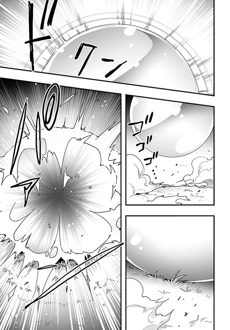 Isekai De Te Ni Ireta Seisan Skill Wa Saikyou Datta You Desu Chapter 28 page 5
