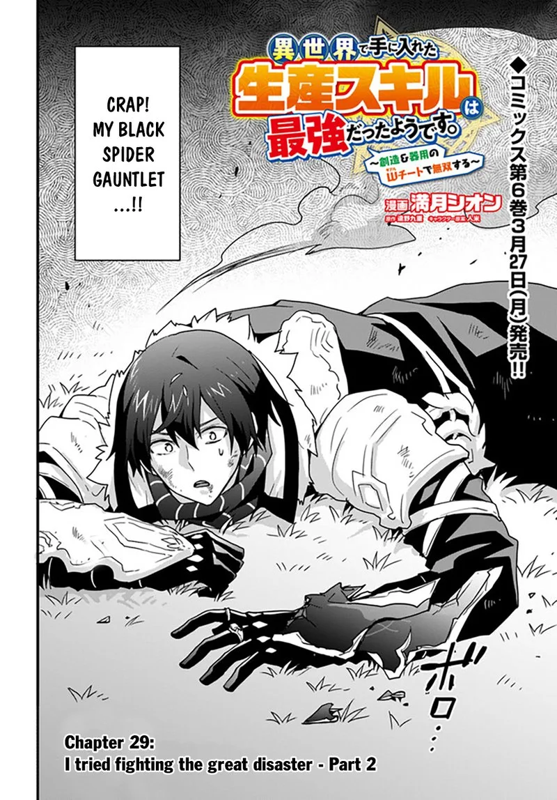 Isekai De Te Ni Ireta Seisan Skill Wa Saikyou Datta You Desu Chapter 29 page 2
