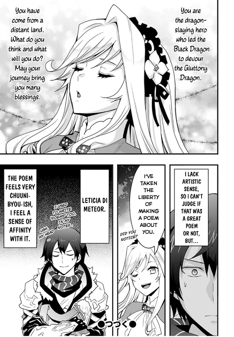 Isekai De Te Ni Ireta Seisan Skill Wa Saikyou Datta You Desu Chapter 33 page 27