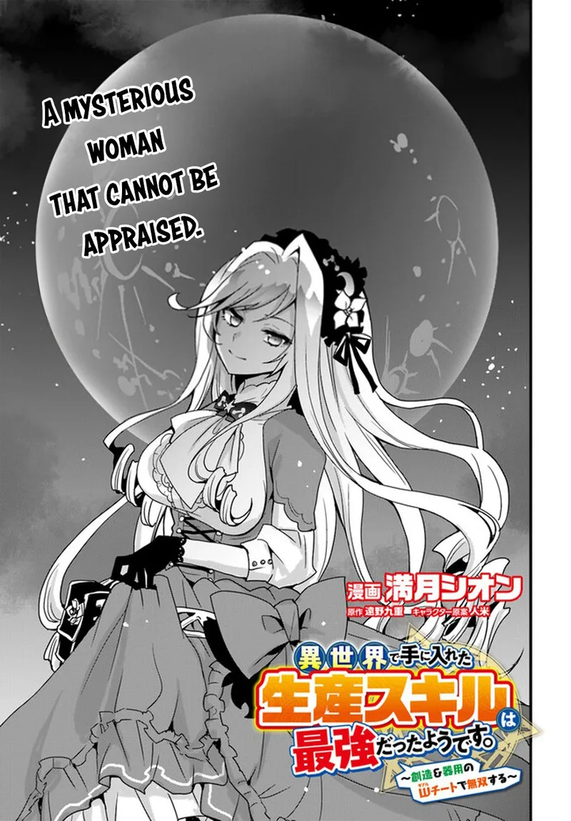Isekai De Te Ni Ireta Seisan Skill Wa Saikyou Datta You Desu Chapter 33 page 1