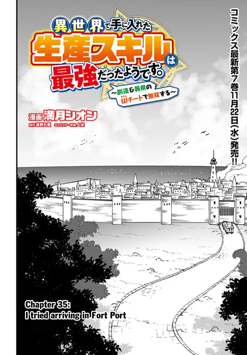 Isekai De Te Ni Ireta Seisan Skill Wa Saikyou Datta You Desu Chapter 35 page 2