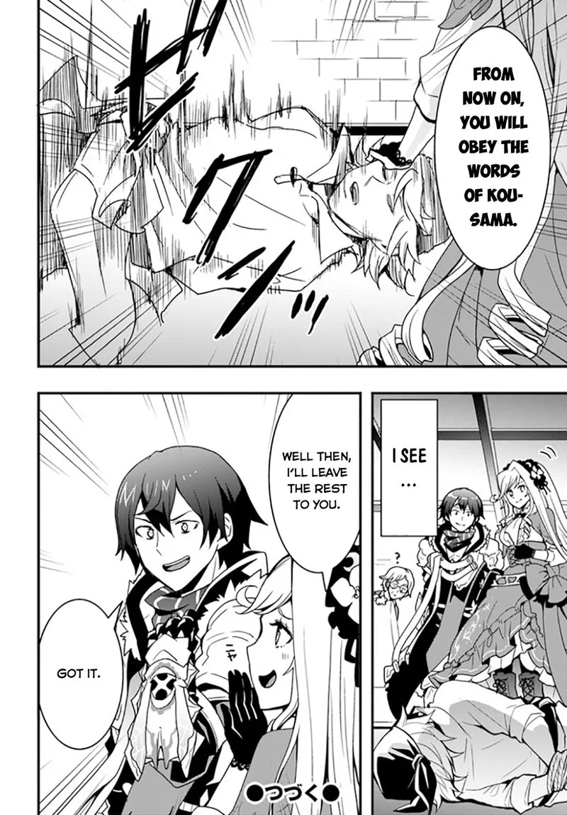 Isekai De Te Ni Ireta Seisan Skill Wa Saikyou Datta You Desu Chapter 35 page 25