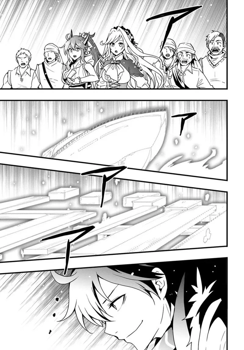 Isekai De Te Ni Ireta Seisan Skill Wa Saikyou Datta You Desu Chapter 37 page 12