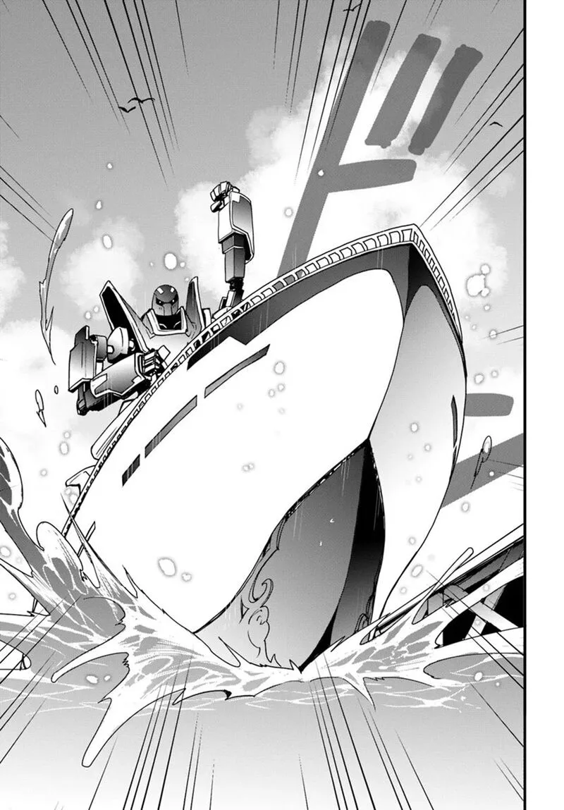 Isekai De Te Ni Ireta Seisan Skill Wa Saikyou Datta You Desu Chapter 37 page 17
