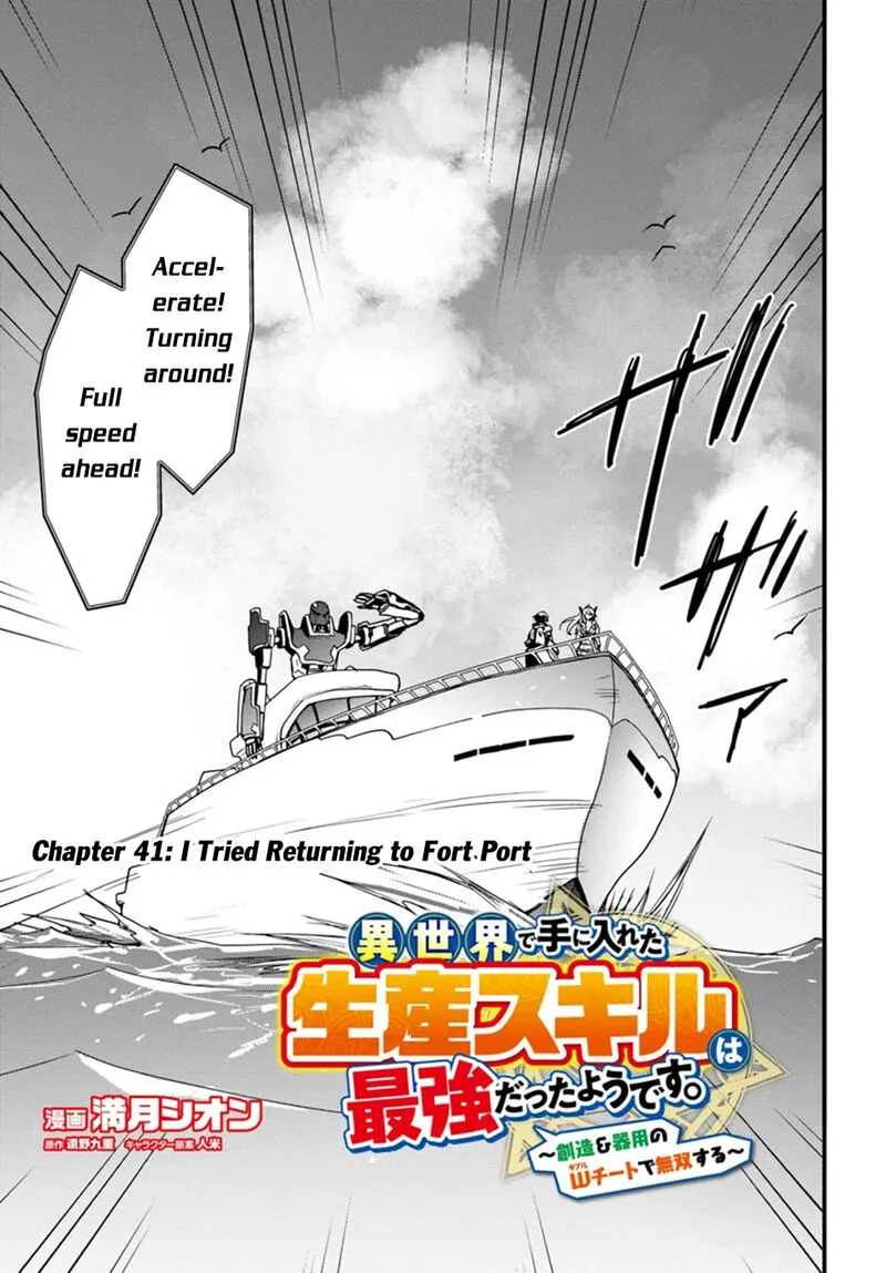 Isekai De Te Ni Ireta Seisan Skill Wa Saikyou Datta You Desu Chapter 41 page 4
