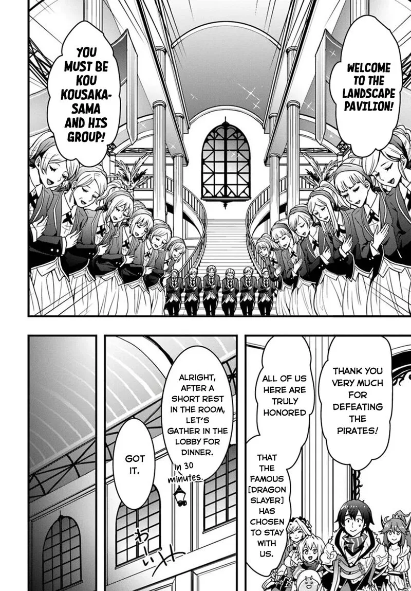 Isekai De Te Ni Ireta Seisan Skill Wa Saikyou Datta You Desu Chapter 42 page 23