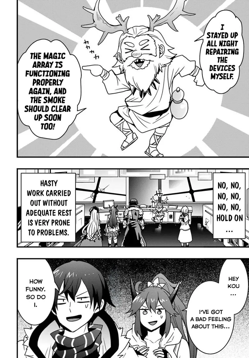 Isekai De Te Ni Ireta Seisan Skill Wa Saikyou Datta You Desu Chapter 47 page 22