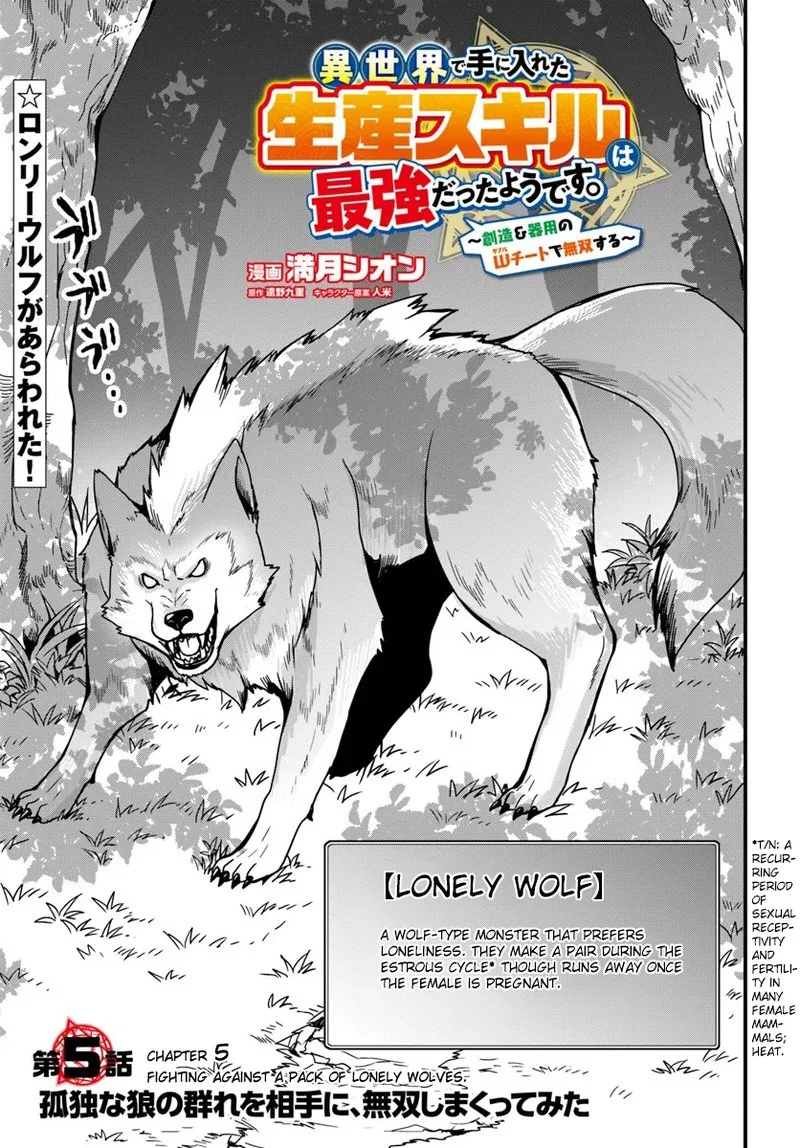 Isekai De Te Ni Ireta Seisan Skill Wa Saikyou Datta You Desu Chapter 5 page 1