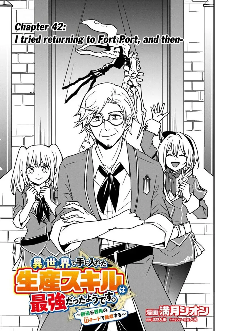 Isekai De Te Ni Ireta Seisan Skill Wa Saikyou Datta You Desu Chapter 52 page 4