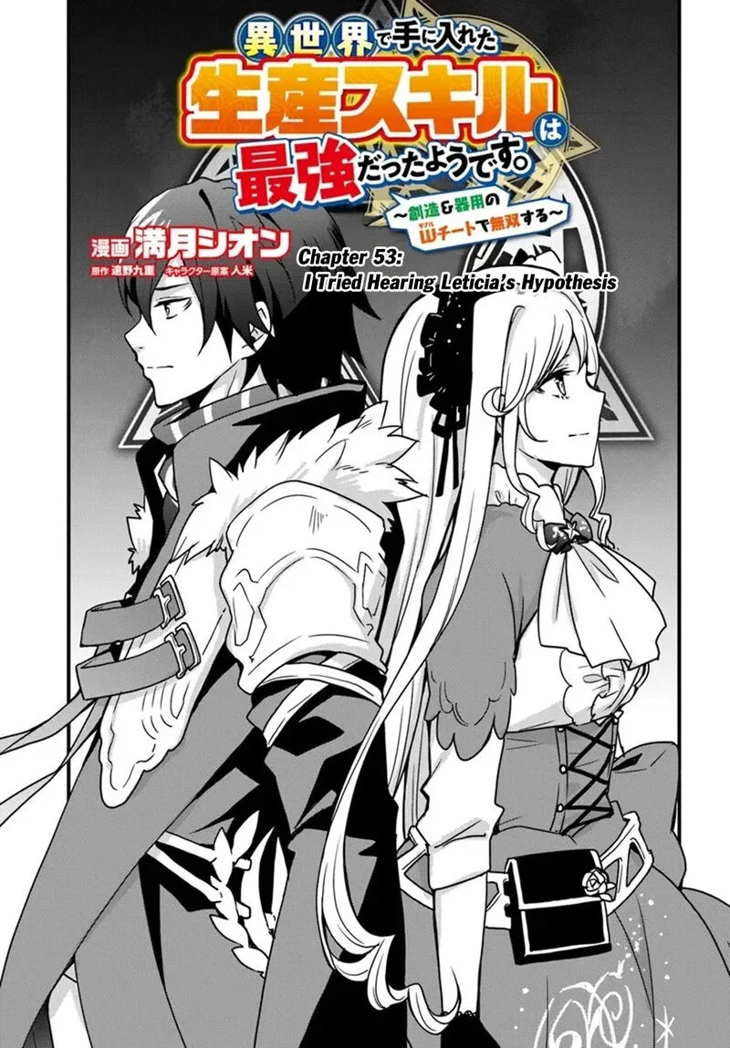 Isekai De Te Ni Ireta Seisan Skill Wa Saikyou Datta You Desu Chapter 53 page 4