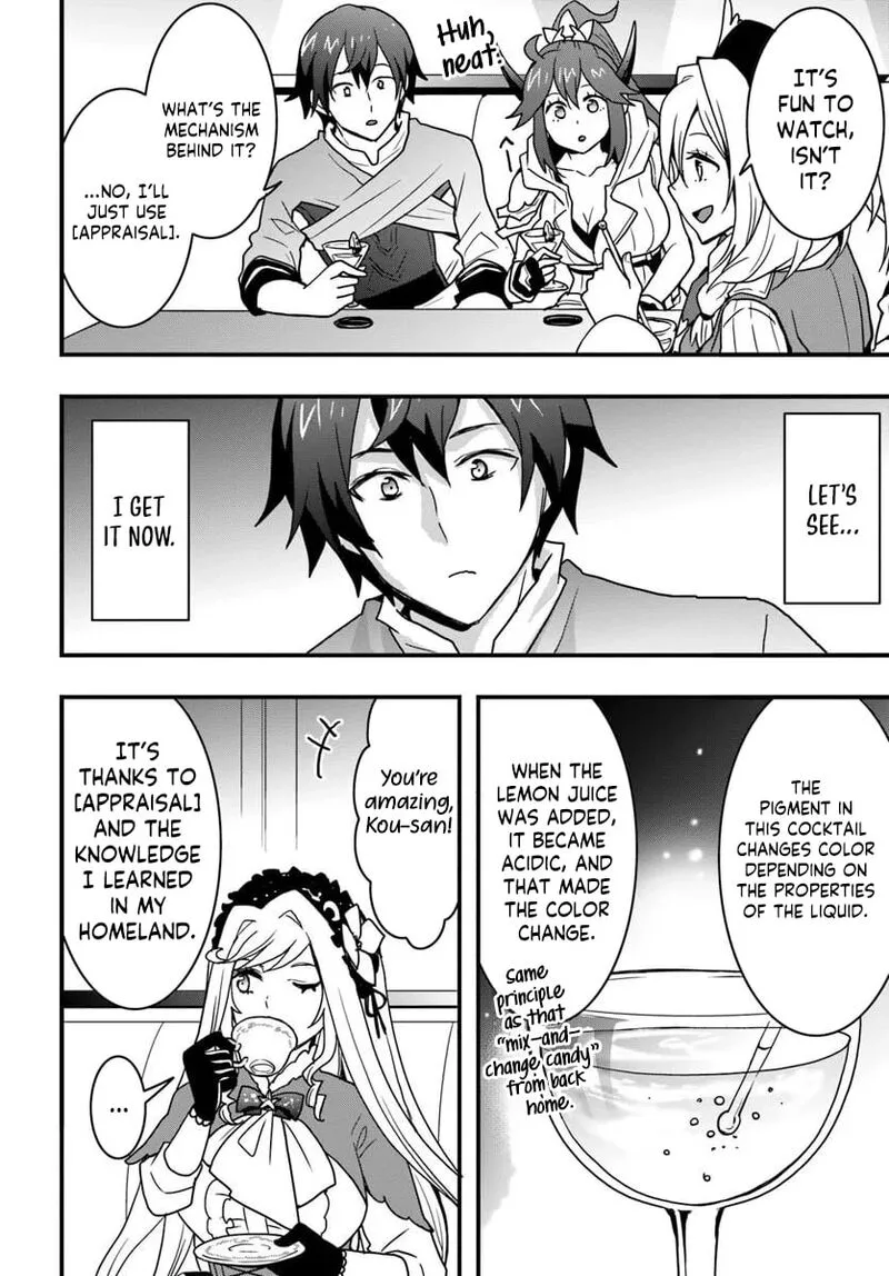 Isekai De Te Ni Ireta Seisan Skill Wa Saikyou Datta You Desu Chapter 56 page 15