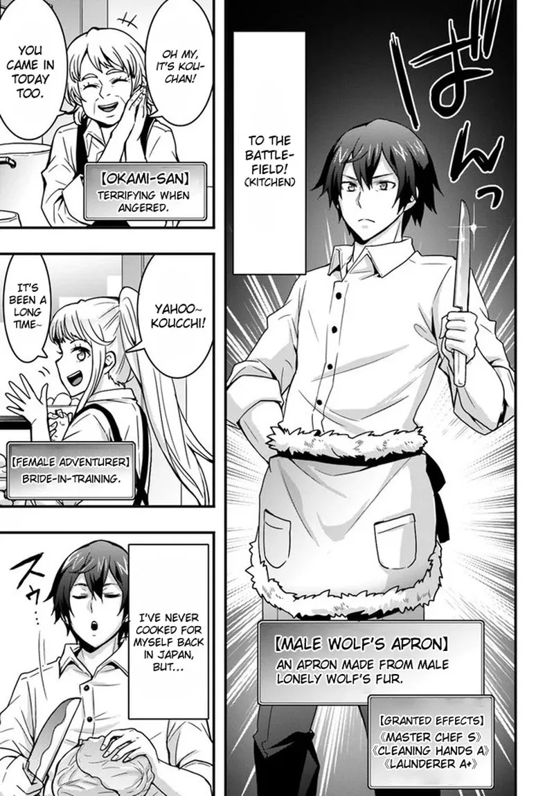 Isekai De Te Ni Ireta Seisan Skill Wa Saikyou Datta You Desu Chapter 7 page 21