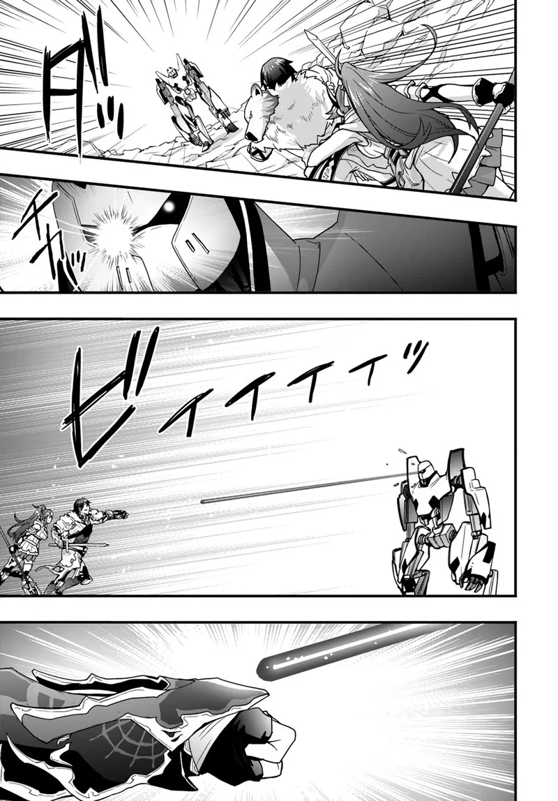 Isekai De Te Ni Ireta Seisan Skill Wa Saikyou Datta You Desu Chapter 8 page 19
