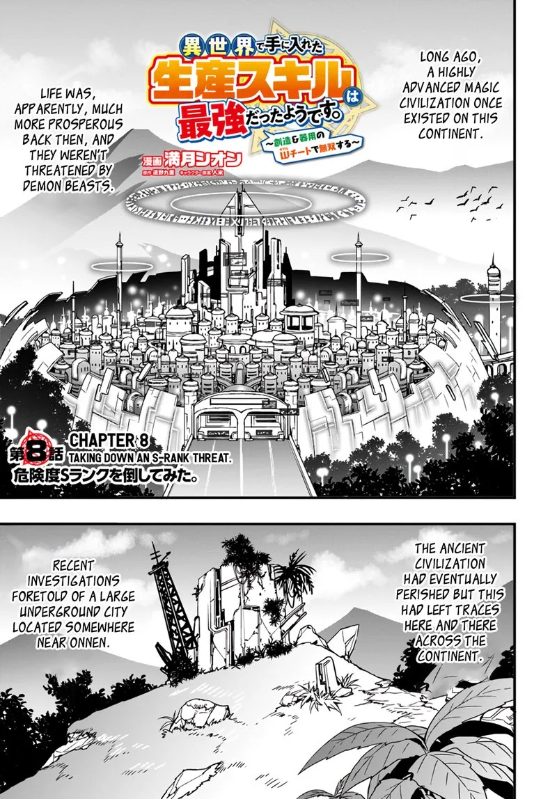 Isekai De Te Ni Ireta Seisan Skill Wa Saikyou Datta You Desu Chapter 8 page 1