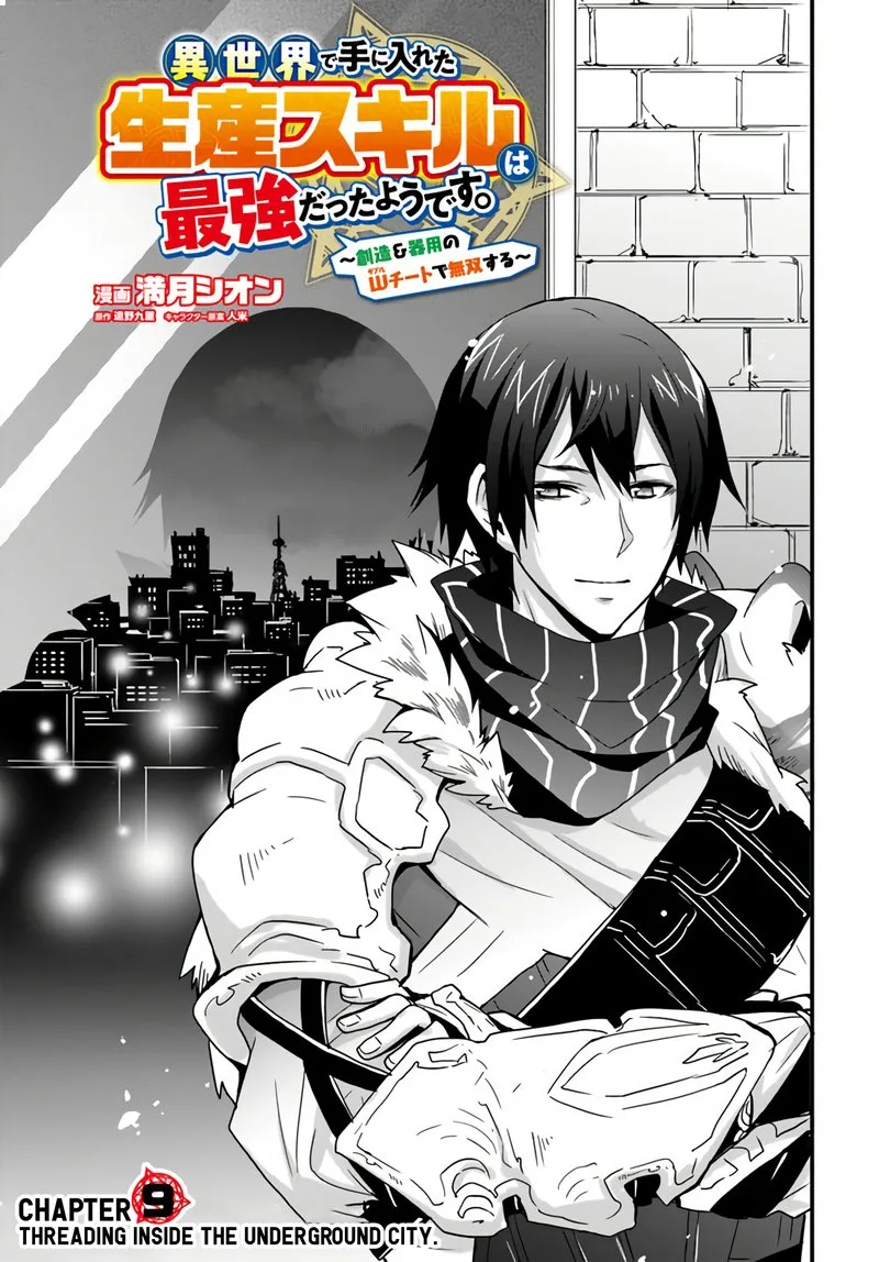 Isekai De Te Ni Ireta Seisan Skill Wa Saikyou Datta You Desu Chapter 9 page 3