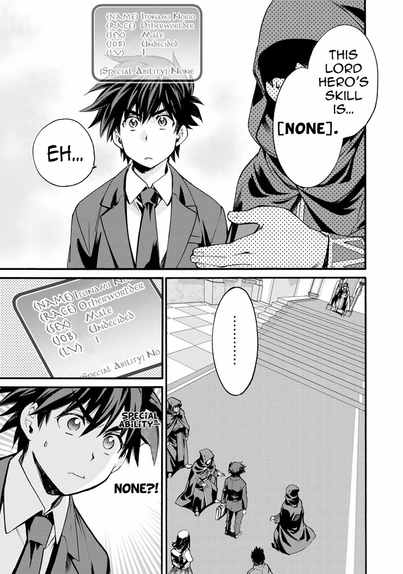 Isekai de Tochi o Katte Noujou o Tsukurou Chapter 1 page 5