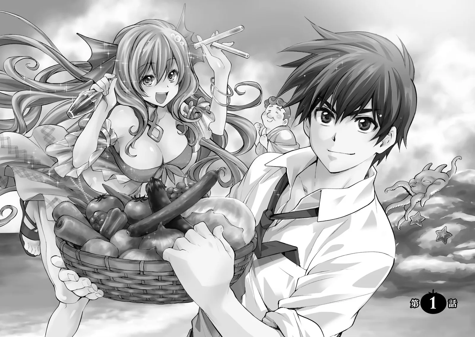 Isekai de Tochi o Katte Noujou o Tsukurou Chapter 1 page 6