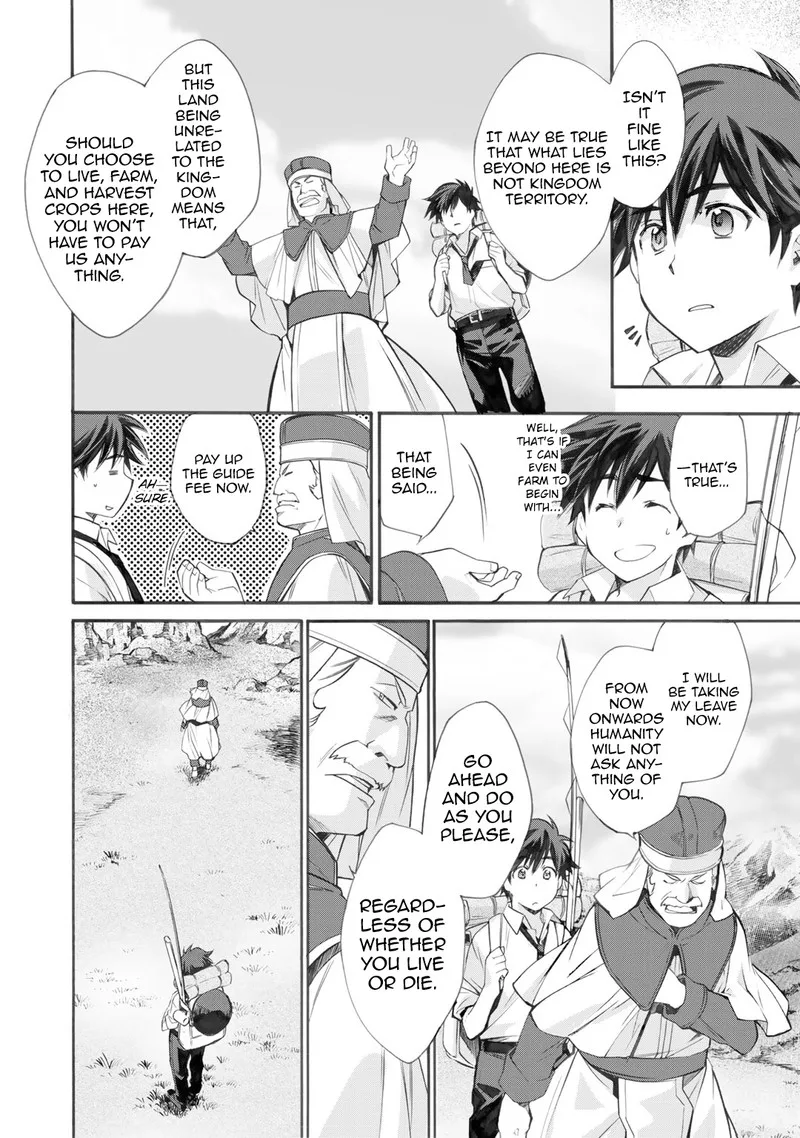 Isekai de Tochi o Katte Noujou o Tsukurou Chapter 1 page 17