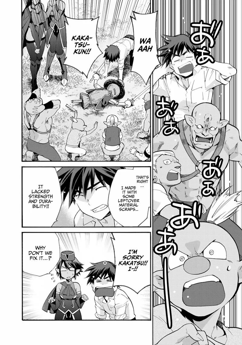Isekai de Tochi o Katte Noujou o Tsukurou Chapter 12.5 page 4