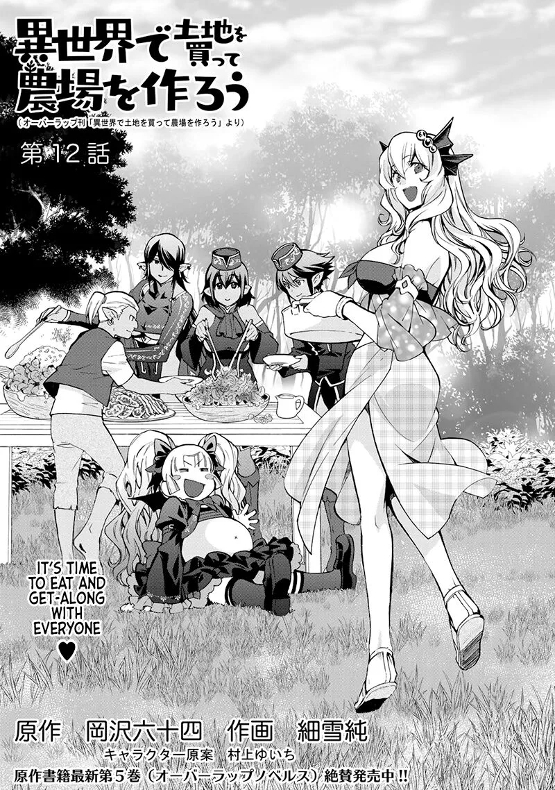 Isekai de Tochi o Katte Noujou o Tsukurou Chapter 12 page 3