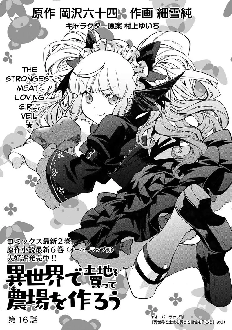Isekai de Tochi o Katte Noujou o Tsukurou Chapter 16 page 1