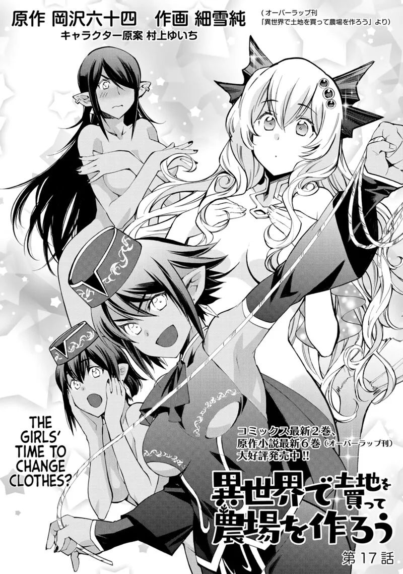 Isekai de Tochi o Katte Noujou o Tsukurou Chapter 17 page 1