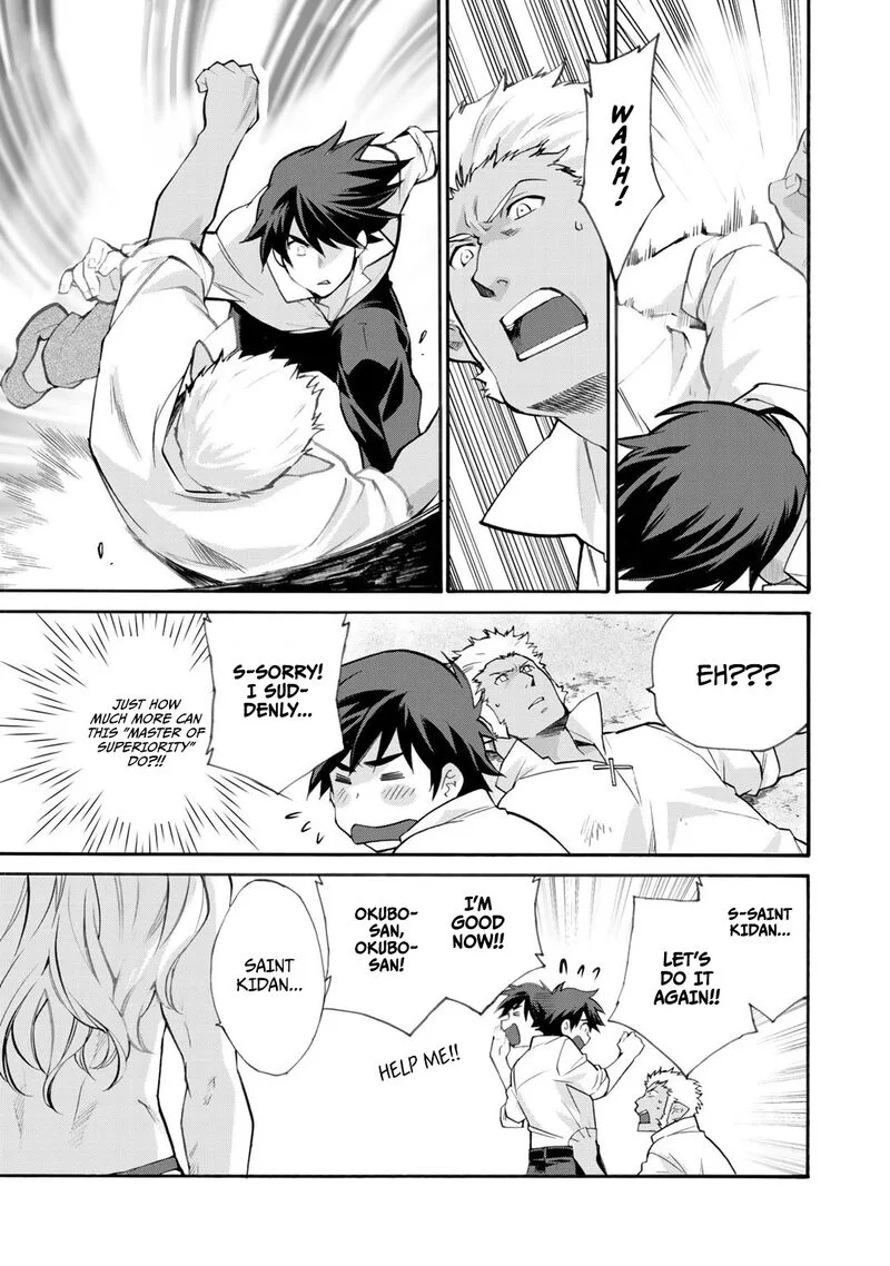 Isekai de Tochi o Katte Noujou o Tsukurou Chapter 18.5 page 5