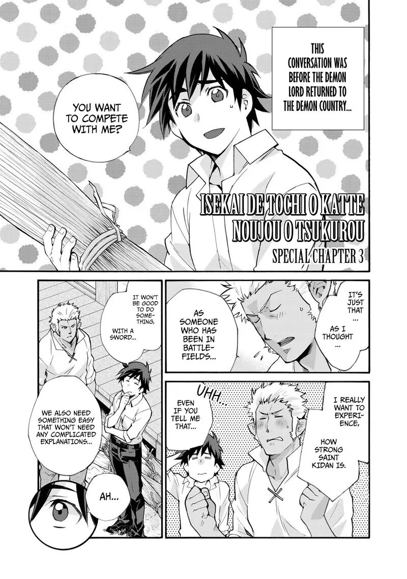Isekai de Tochi o Katte Noujou o Tsukurou Chapter 18.5 page 1