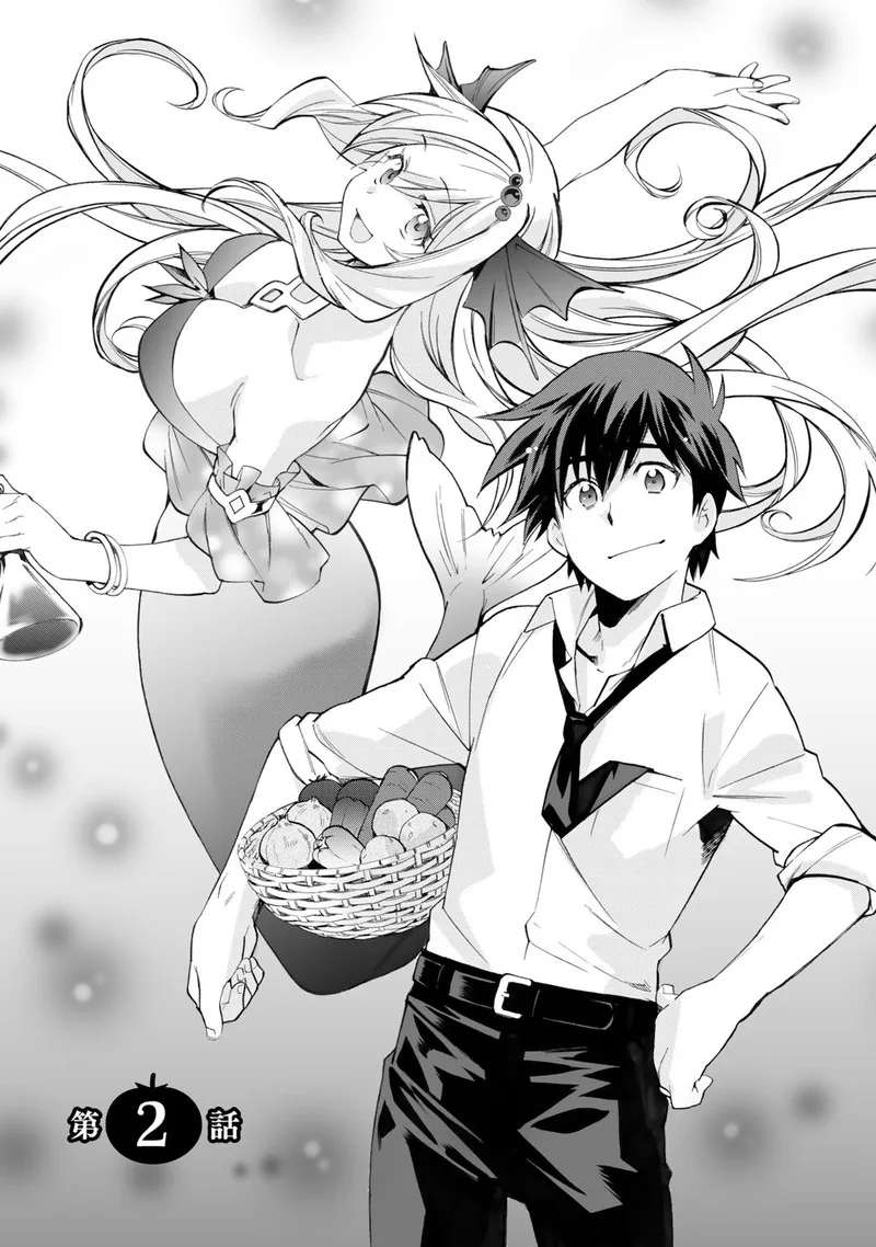 Isekai de Tochi o Katte Noujou o Tsukurou Chapter 2 page 1