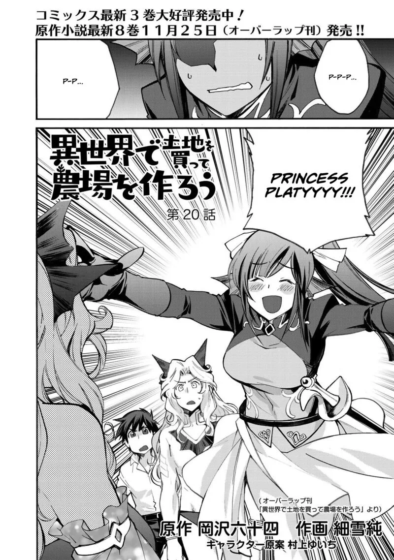 Isekai de Tochi o Katte Noujou o Tsukurou Chapter 20 page 2