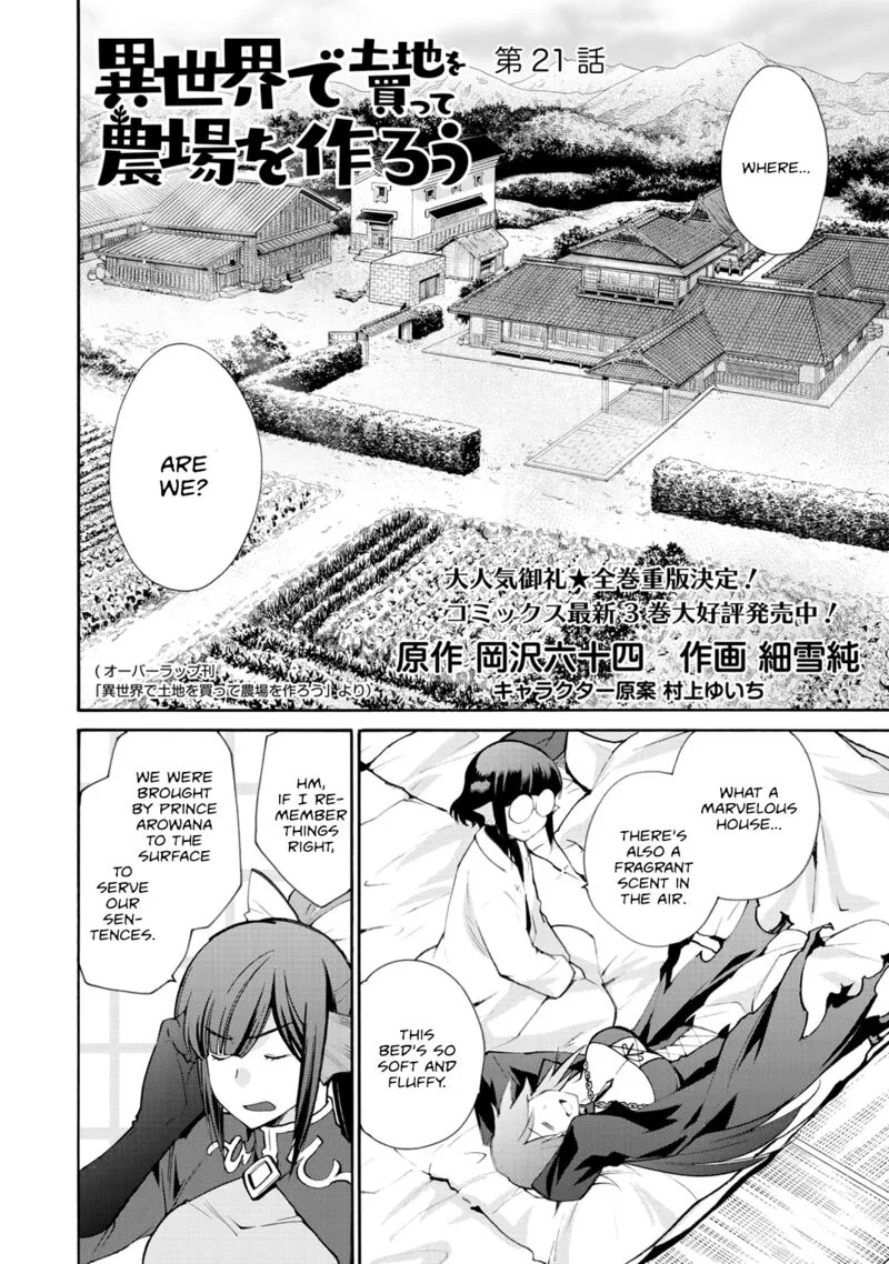 Isekai de Tochi o Katte Noujou o Tsukurou Chapter 21 page 2
