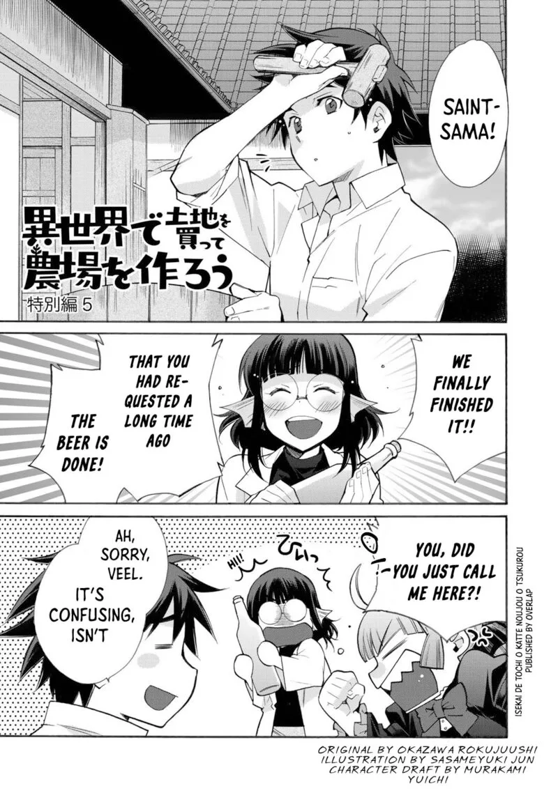 Isekai de Tochi o Katte Noujou o Tsukurou Chapter 30.5 page 1