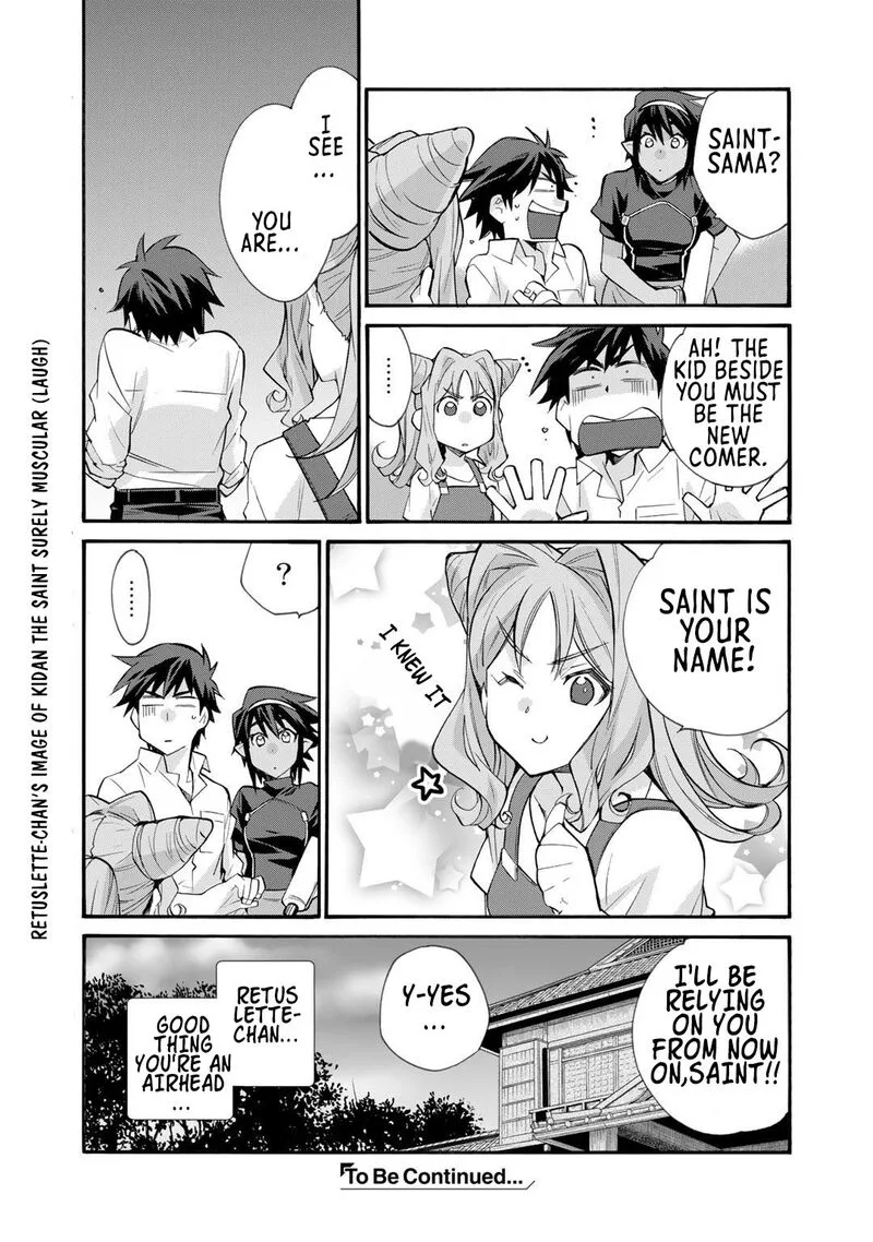 Isekai de Tochi o Katte Noujou o Tsukurou Chapter 32 page 23