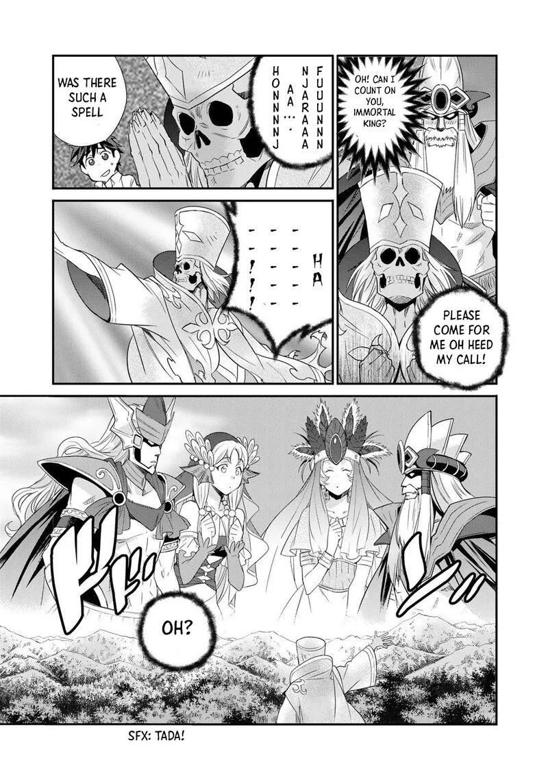 Isekai de Tochi o Katte Noujou o Tsukurou Chapter 33 page 15